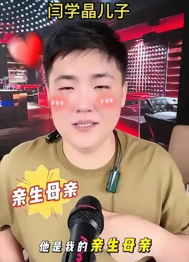 闫学晶风波终于落幕，6个男人惨遭牵连	，儿媳与继女最不好过