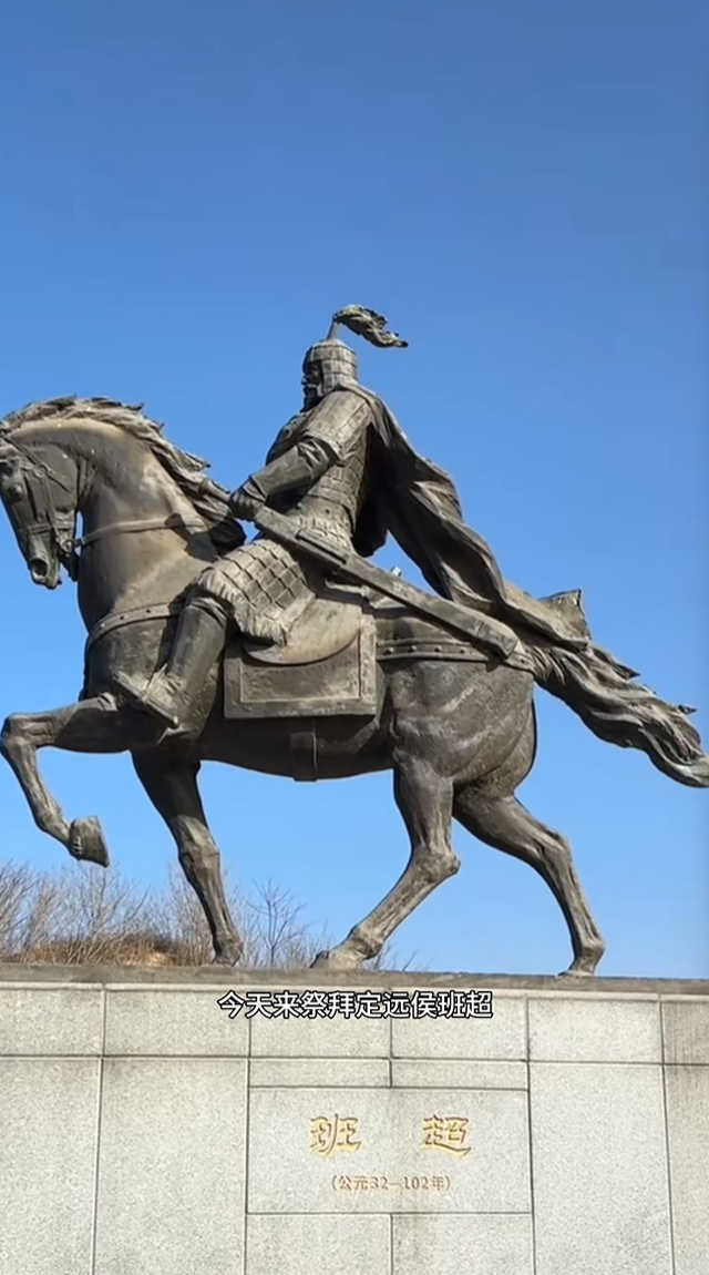 东天山骆驼队三鞠躬，拜祭班超，洛阳这个古村落，成了最大的遗憾