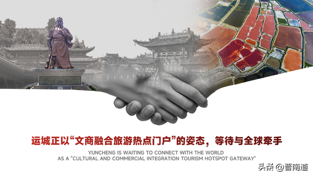 外交部发言人向全球“种草”！运城“悬浮天路”惊艳海内外！
