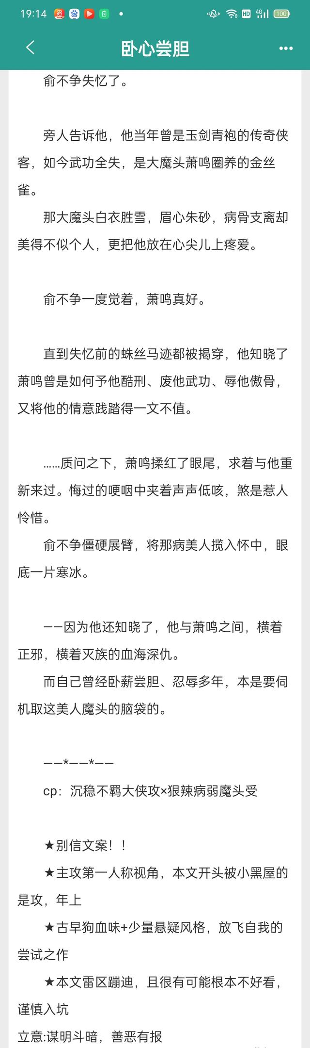 推荐四本超虐的双男主小说