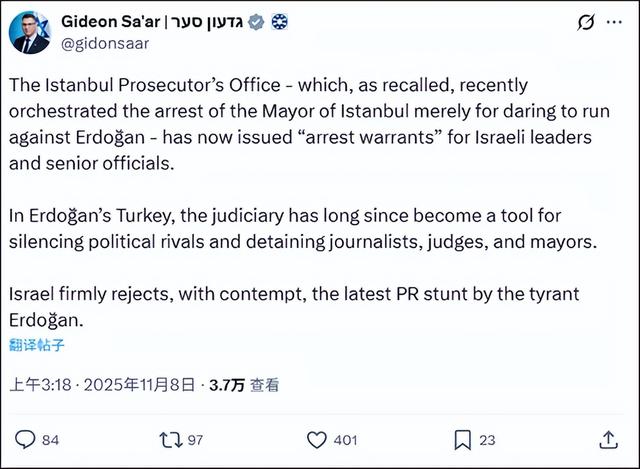 内塔尼亚胡摊大事！土耳其发逮捕令指控种族灭绝，37名高官全上榜