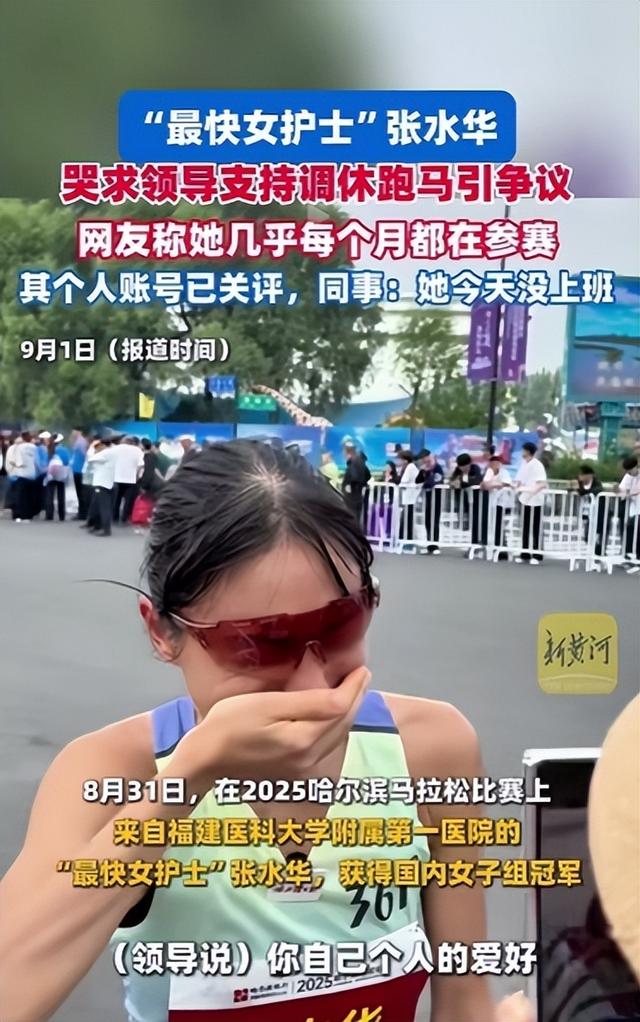 底裤被扒光！女护士夺冠，几乎每个月都在参赛，评论区被骂关闭