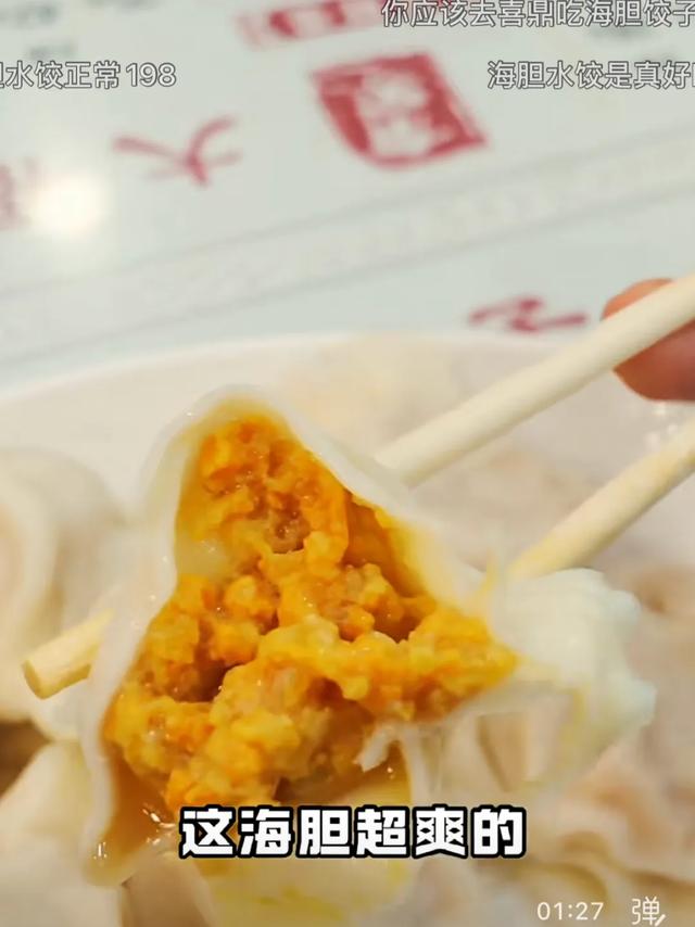 体感温度:北纬39°