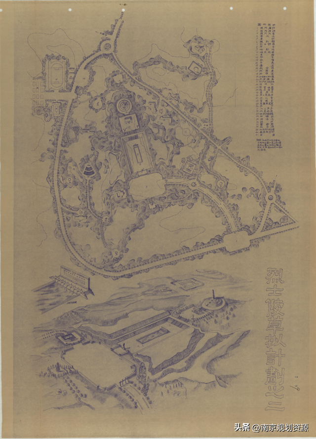 494份建陵时期档案资料助力红色文化传承