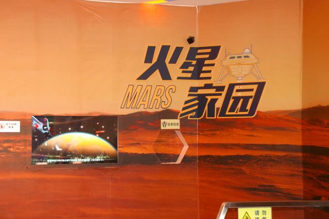 酒泉航天科技体验馆，逐梦航天，穿越星系，是亲子研学游的好去处