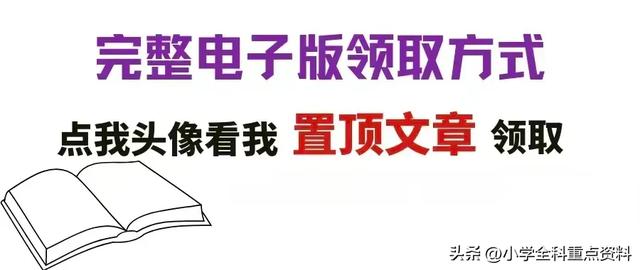 精读才是高效晨读！今日晨读打卡主题：蝴蝶。注音版