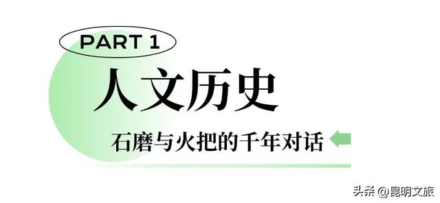 走进西山团结街道，感受藏在时光褶皱里的诗与闲