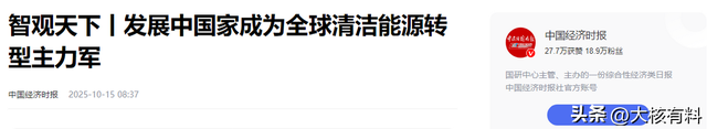 美国发现“中国大工程”，隐藏在戈壁沙漠中，远超排名第二的美国