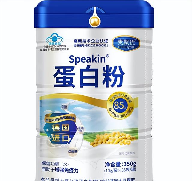 蛋白粉哪个品牌的好？安全正规双蛋白协同补能超贴心