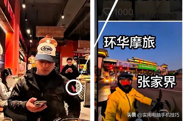 重庆摩友高速撒油后续：账号被扒是惯犯	，澄清视频翻车，警方回应