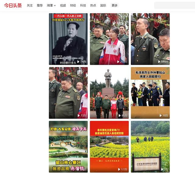 天下韶山网获评“2025年度中国领先政务网站”、“2025年度中国优秀政务新媒体”