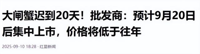 难以置信！还有1天就国庆，却出现3种“反常”现象！跟往年不一样