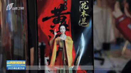 走进文博会寻找“时光宝盒”