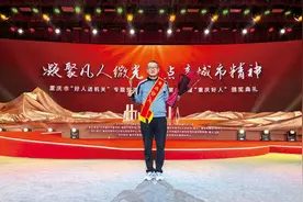 从沂河岸到嘉陵江，32年守护国宝———“熊猫奶爸”张乃成获评“重庆好人”图片