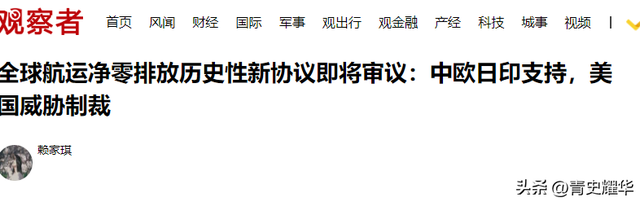 特朗普摊牌了，谁敢支持就制裁谁！中欧日印带头，63国投下赞成票
