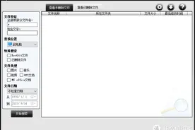 吾爱大佬神作！墙烈推荐！比everything还强的文件搜索神器！图片