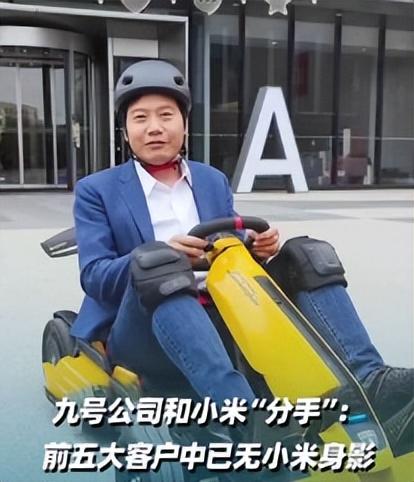 利润暴涨125%！去小米化后半年营收破百亿，这一电动车品牌崛起