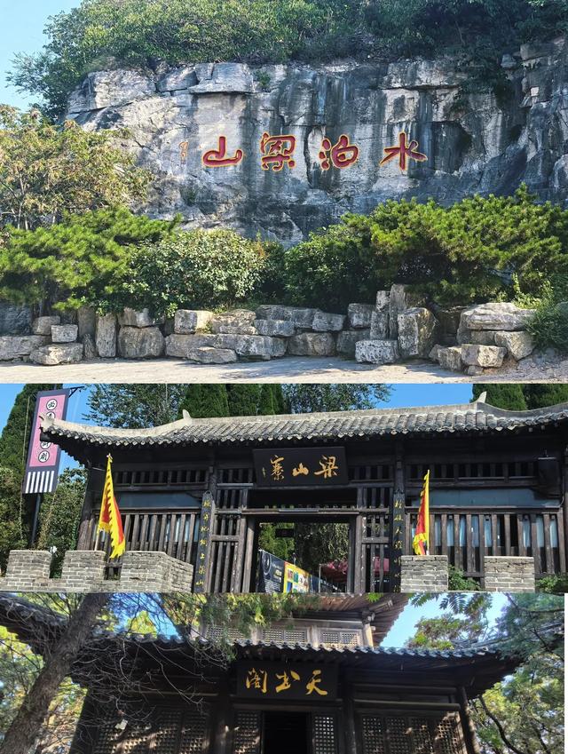 厉害了!世界上只有中国济宁市才有的全球独一无二的10大奇景!