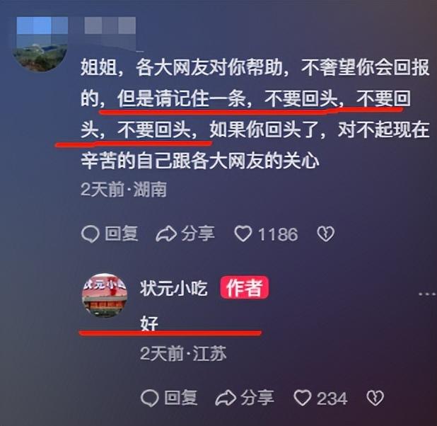 宝妈净身出户带2娃睡桥洞，只因怀孕期间没满足丈夫，孩子太争气