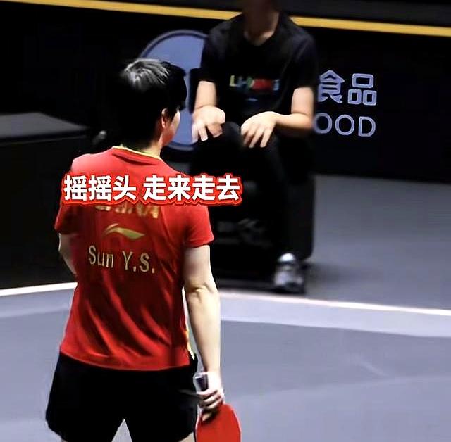 孙颖莎被欺负了！比赛中罕见生气 一个举动霸气回应 给足对手体面