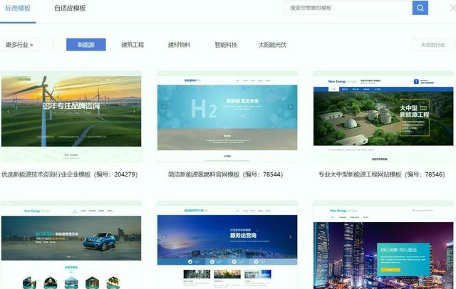 企业网站优化不用愁！4款热门工具实测，这款3天上线还零卡顿