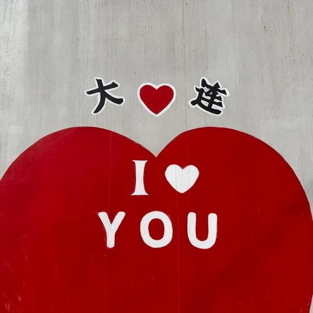 假期基础，目的地就不基础