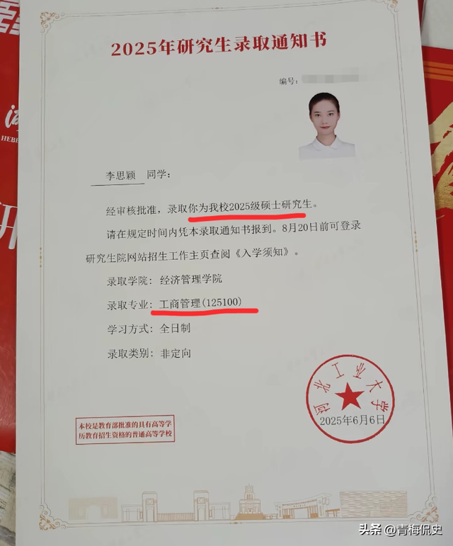 女民兵李思颖阅兵回家后仅半天，又有一个新身份：河北工大研究生