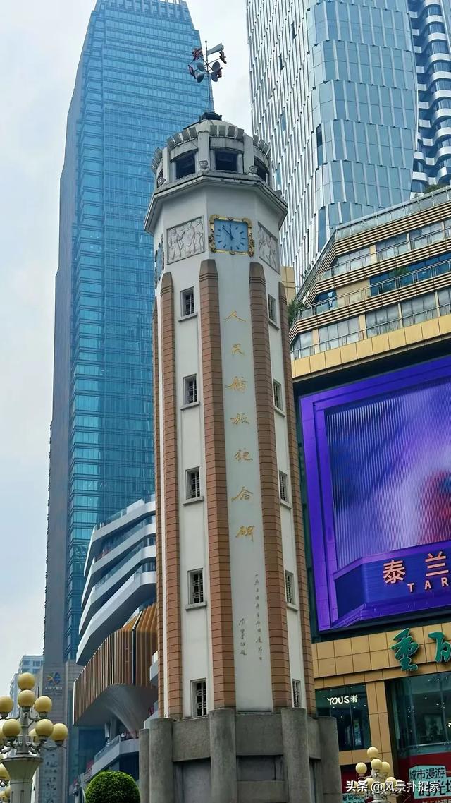 重庆旅游风景随手拍