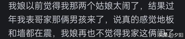 为什么小男孩小时候要比小女孩难养好多?网友的分享笑喷了