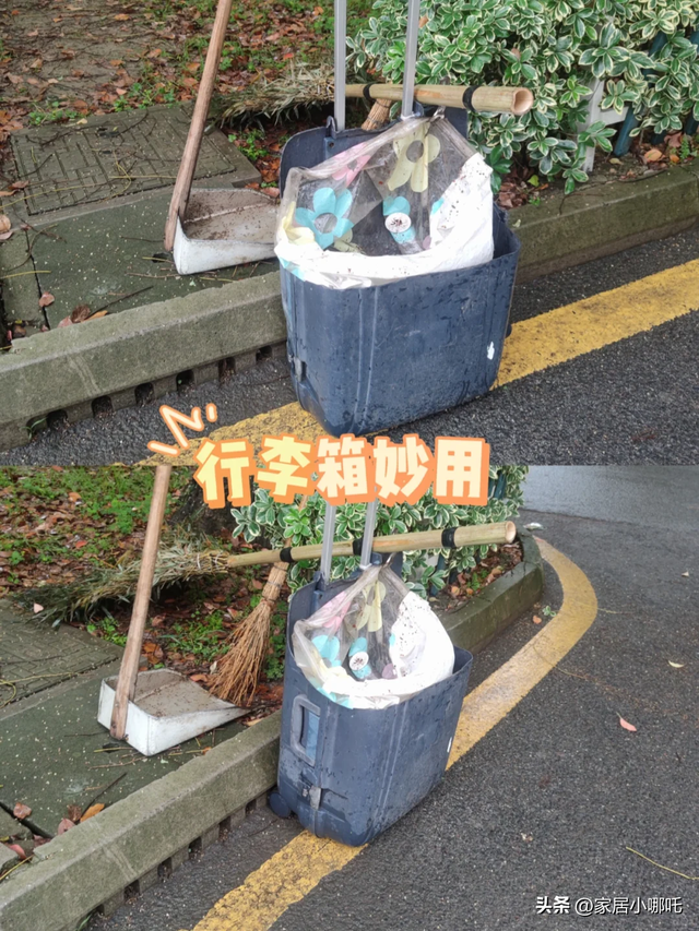 “旧行李箱”别扔！打开思路换一种方式用，立马变值钱，太实用了