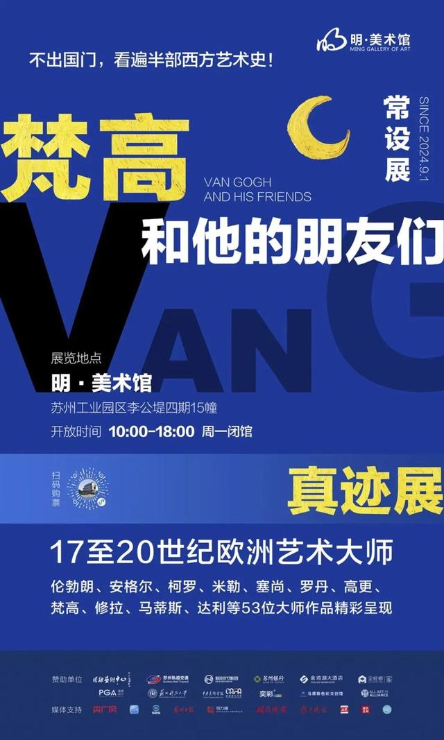 金鸡湖畔秋日艺术盛宴！共赴浪漫的多维时空之旅