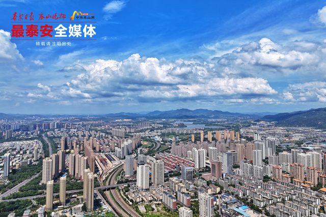 泰山之下，夏云逐光