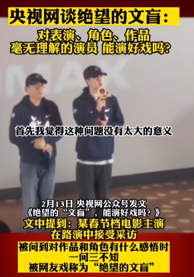 钱再多有什么用？28岁王一博手滑坠海，才懂陈道明那番话的含金量