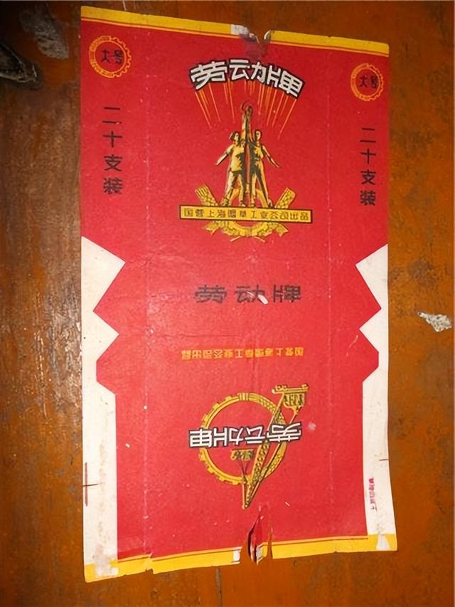 中国绝版老香烟，见过5种以上的，差不多已经是“爷爷”辈的人了
