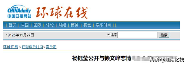 隐瞒了28年后，杨钰莹终于坦白	，如果当年接受毛宁，现在早已当妈