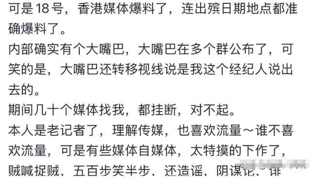 经纪人透露梁小龙去世细节！坚持了7个小时	，隐瞒消息原因曝光
