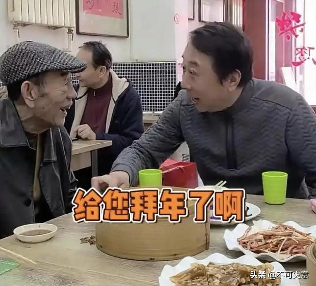 杨议曝冯巩没来葬礼真相！打俩电话没接，送来一纸公函，冯巩真冤
