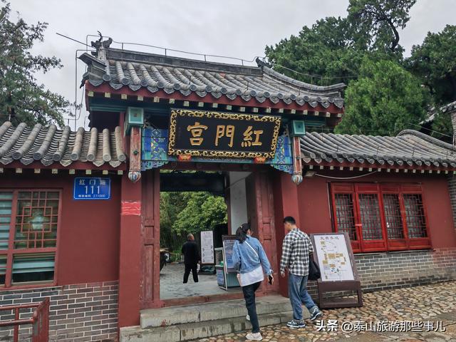 为什么登泰山一定要去一次红门宫？答案暗藏在1块碑刻3所建筑中