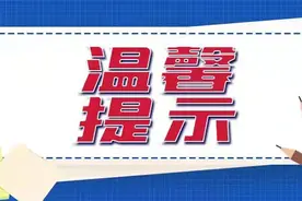 驻马店市教育局就2024年普通高中招生有关问题答记者问图片