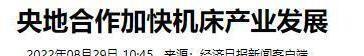 又一行业没落！曾是世界第一，如今18家大国企，几乎全军覆没