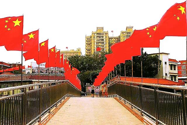 五星红旗／现代诗