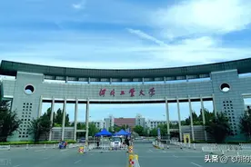 理科590分必看：3所百年理工类211+2所行业特色名校，低调但强悍图片