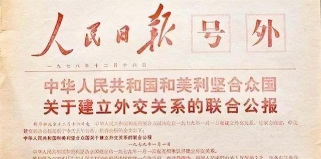 首次访华就不尊重我国？中国当场撤走仪仗队：摆正态度再来吧！