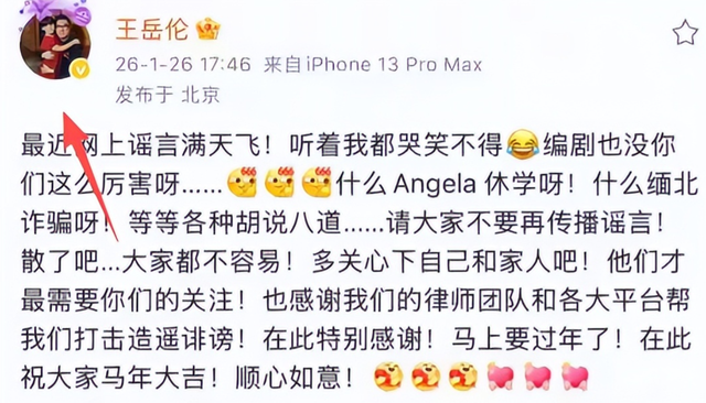 李湘也没想到，11年前让她怀二胎的人，如今竟成为她的“救赎	”