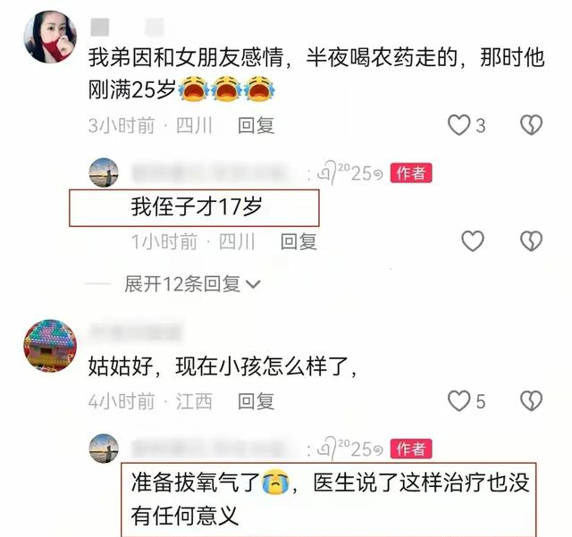 17岁少年陆俊风病危，想见妈妈最后一面被拒，姑姑：再不来拔管了
