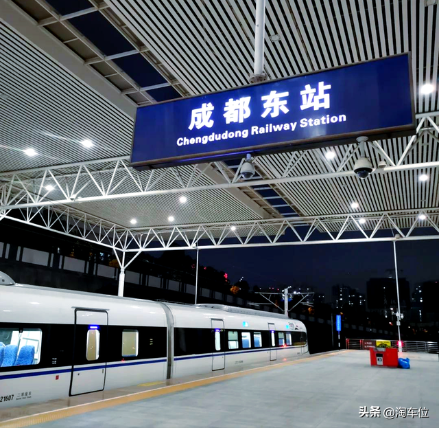 成都东站停车多少钱一天，便宜停车攻略