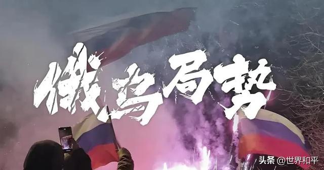 突发！乌军轰炸俄罗斯大坝引发洪水！普京宣布世界独一无二导弹
