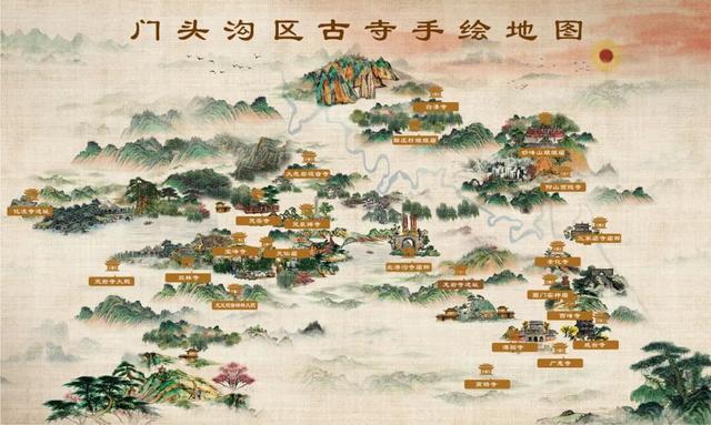 京西福地门头沟丨跟着《门头沟区古寺手绘地图》寻福！