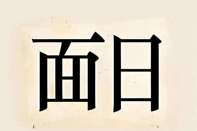 趣味益智看图猜成语，快来开动脑筋参与猜谜挑战了。