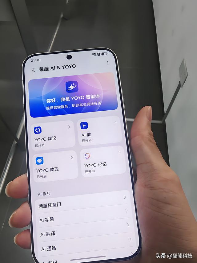 从参数怪兽到AI贴心机，荣耀Magic 8 Pro到底改变了什么？